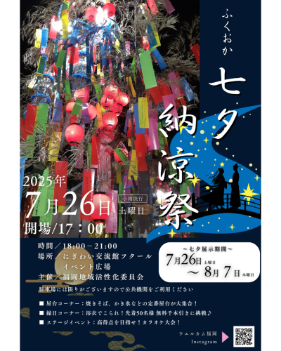 名称未設定のデザイン (2).png