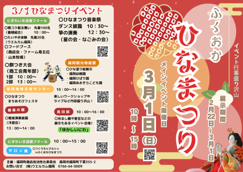 名称未設定 (257 x 364 mm) (364 x 257 mm).png