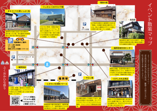 名称未設定 (257 x 364 mm) (364 x 257 mm) (1).png