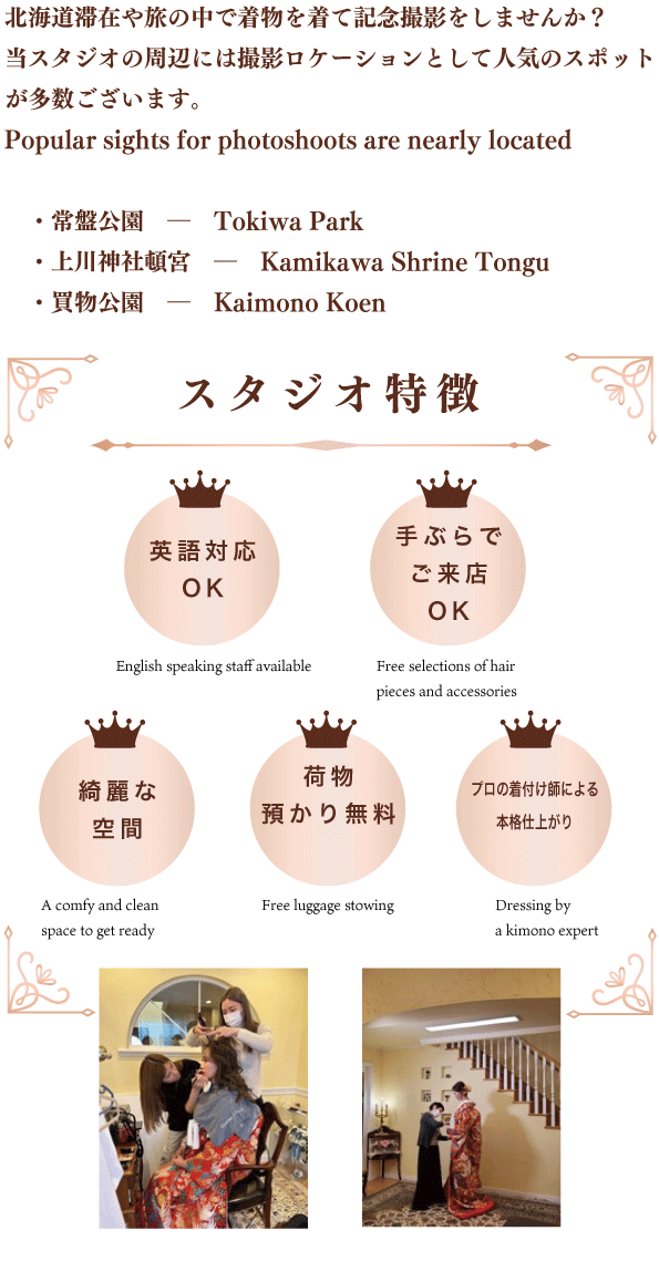 ロケーションバナー01.png