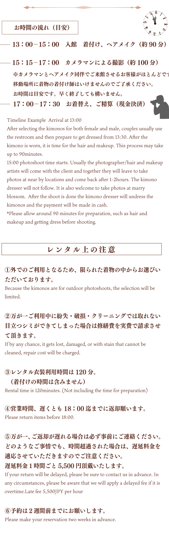 ロケーションバナー03.png