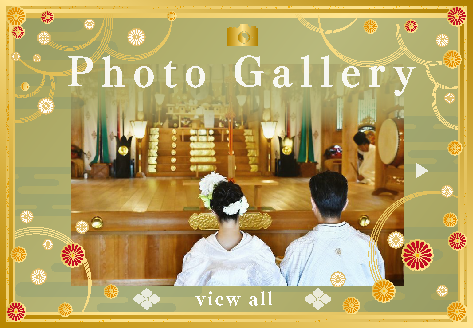 photogallaryバナー神社婚02.png