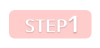 step1背景なし.png