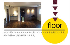 Floor