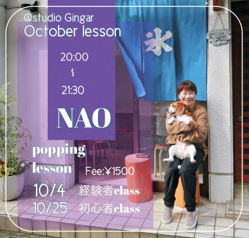 Nao popping lesson
