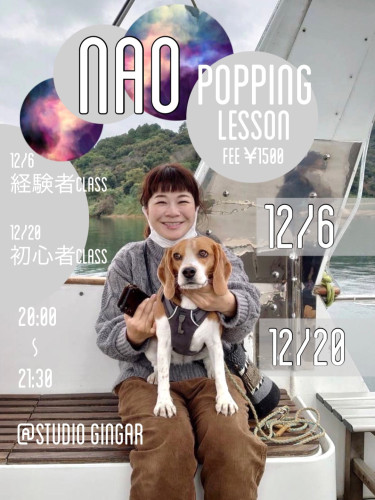 NAO popping lesson
