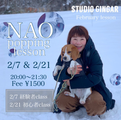 NAO popping lesson