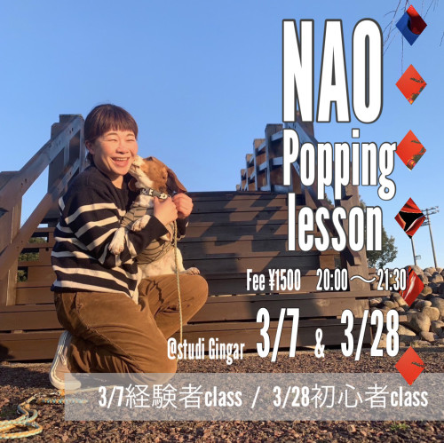 NAO popping lesson