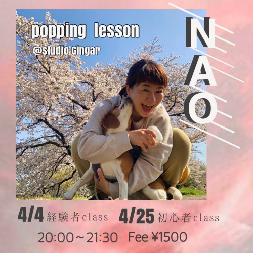NAO popping lesson