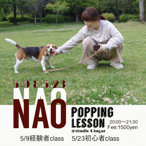 NAO popping lesson  ■5月のlesson