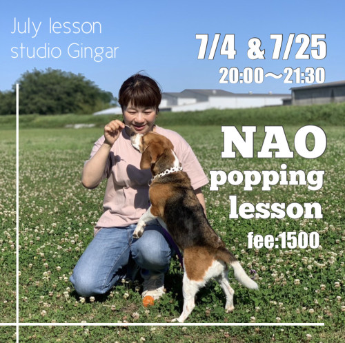 ◻️7月のlesson NAO popping 