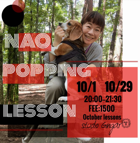 NAO Popping lesson ◽️10月