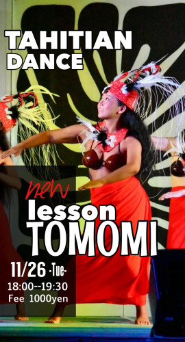 Tomomi -TAHITIAN DANCE- lesson start 11/26