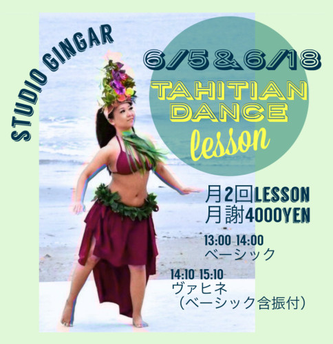 Tomomi TAHITIAN DANCE lesson