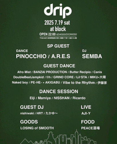 ◽️Show case & Dance session に出演しました！！