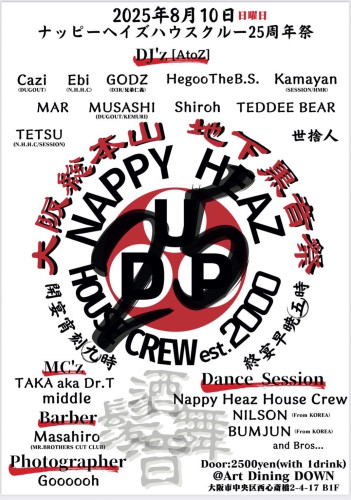 Nappy Heaz House Crew 25周年祭