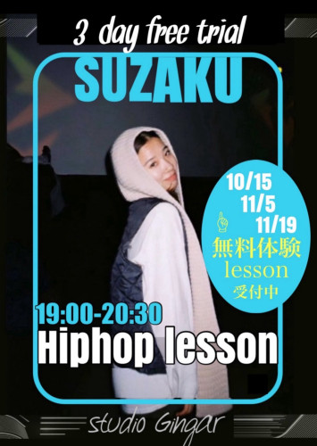 3 Day Free Trial !◽️SUZAKU HIP HOP lesson
