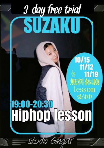 3 Day Free Trial !◽️SUZAKU HIP HOP lesson