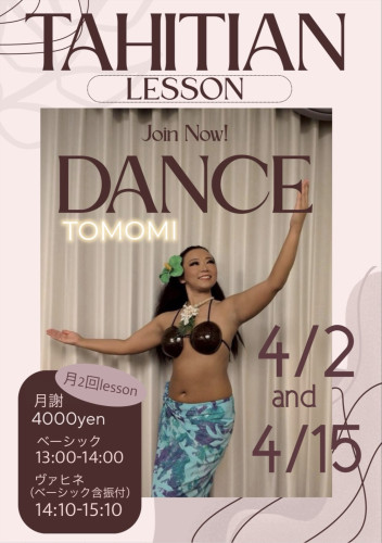 Tomomi TAHITIAN DANCE lesson ◻️4月