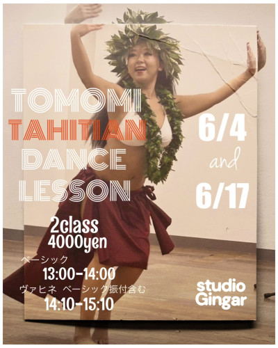 TAHITIAN DANCE lesson TOMOM