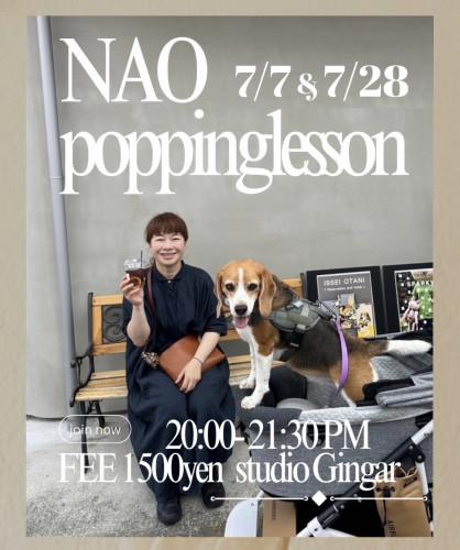 NAO popping lesson◻️7月