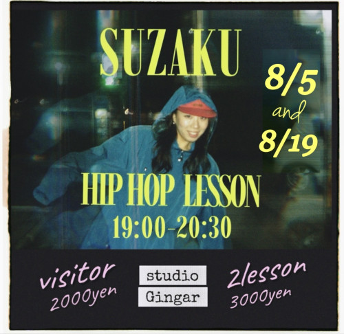 8月◻️SUZAKU HIP HOP LESSON