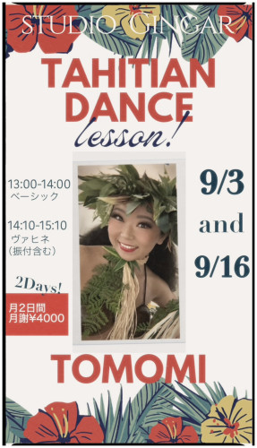 TAHITIAN DANCE lesson TOMOM