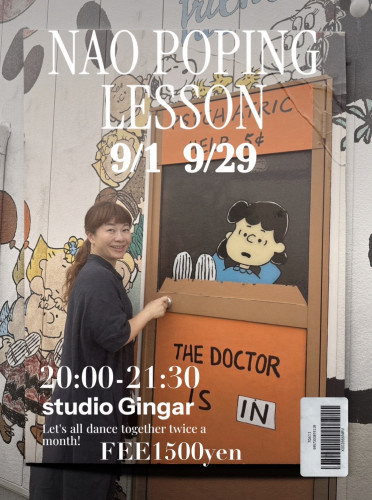 NAO popping lesson