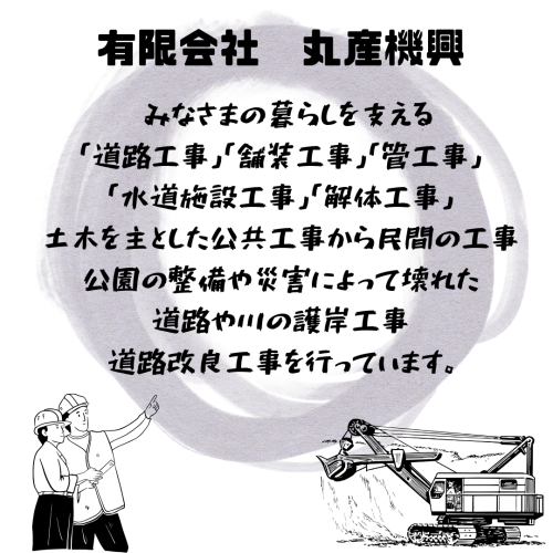 ハッピー222.png
