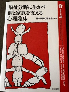 里親.jpeg