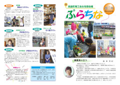 ぷらちな02_page-0002.jpg