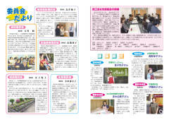 ぷらちな02_page-0001.jpg