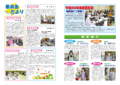 ぷらちな06_page-0001.jpg