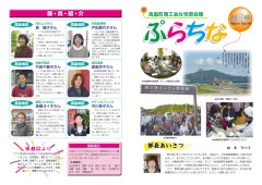 ぷらちな09_page-0002.jpg