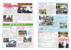 ぷらちな09_page-0001.jpg