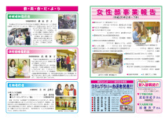 ぷらちな10_page-0001.jpg