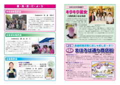 ぷらちな13_page-0001.jpg