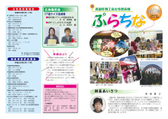 ぷらちな18_page-0002.jpg