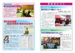 ぷらちな18_page-0001.jpg