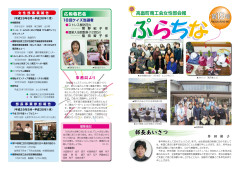 ぷらちな19_page-0002.jpg