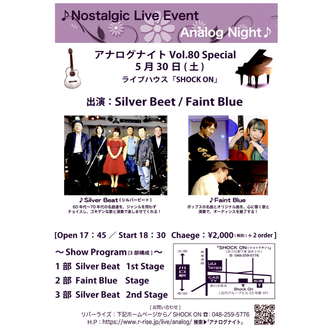 Information