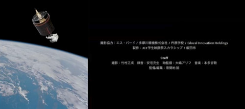 ブランディングCM 『宇宙に向かって』（NASDA 宇宙開発事業団）