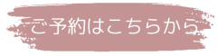 段落テキスト (2)_transparent.png