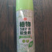 KIMG2779.JPG