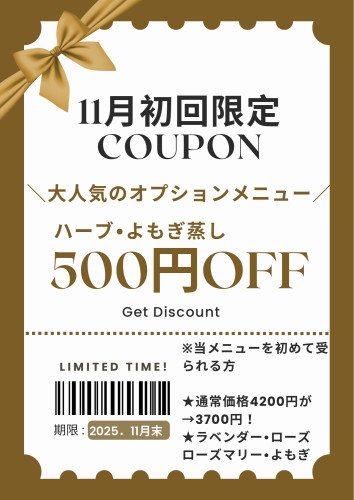＼初回限定／ セルフホワイトニング2回照射 3980円
