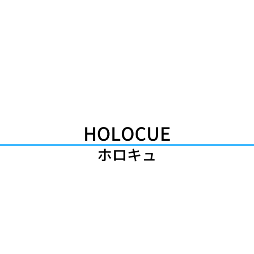   　holocue(ホロキュ)
ブルーカラーシャツの店
   