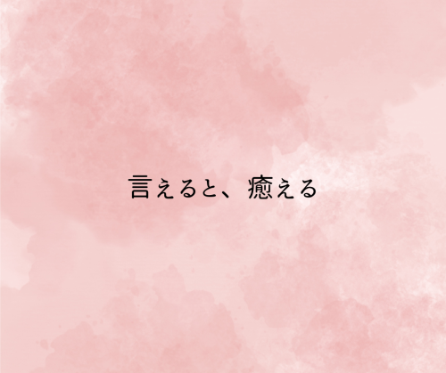 こうあるべき (デスクトップ壁紙) (Facebookの投稿（横）) (4).png