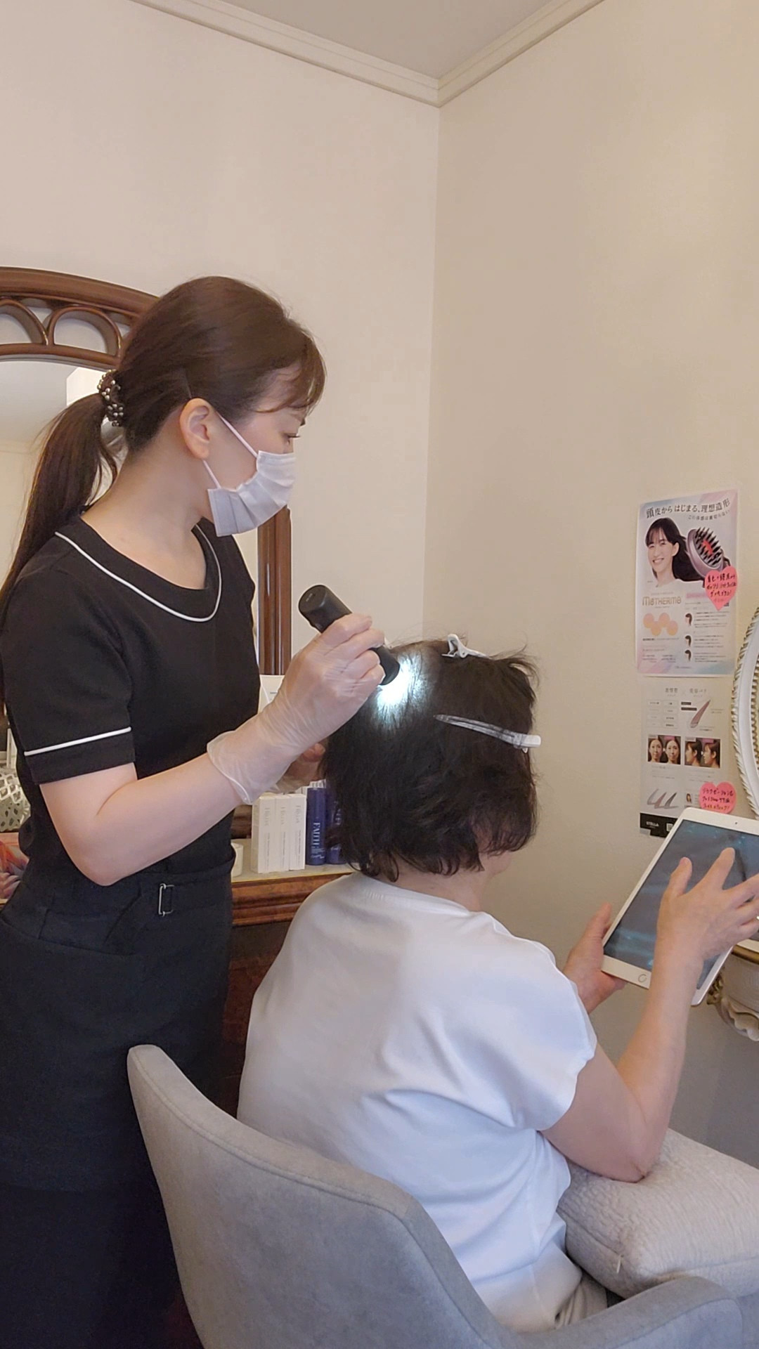 サロンプリヴェ アモンシェ 長久手市フェイシャル、プロセルセラピーズ頭皮