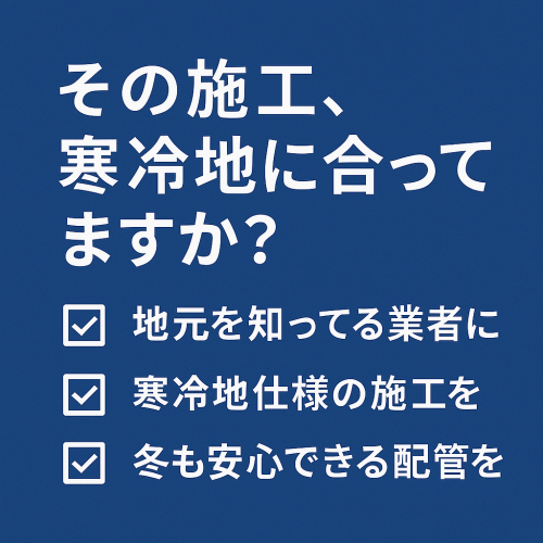 ChatGPT Image 2025年4月9日 15_09_37.png