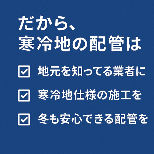 ChatGPT Image 2025年4月9日 15_01_08.png